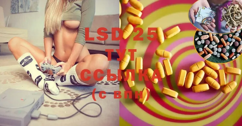 Лсд 25 экстази ecstasy  Новосиль 